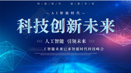 河源代寫安慶至九江鐵路段數字廣告制作項目的穩(wěn)定回報論證報告