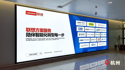 聯想新品牌廣告上線 從制造到金融，東數西算全覆蓋，數字技術服務新篇章