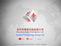 深圳專業高端品牌服務 網站建設與軟件定制的八年深耕之路