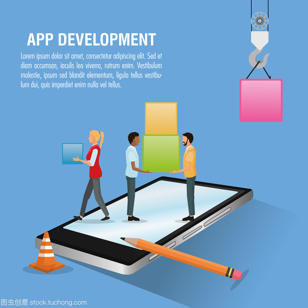 應(yīng)用程序開(kāi)發(fā)中的軟件設(shè)計(jì)與開(kāi)發(fā)技術(shù)