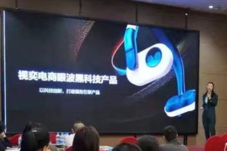 良品鋪子跨界布局，成立