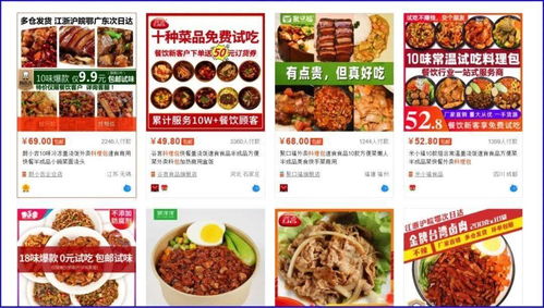 五塊錢的料包，撐起了七十億的外賣市場(chǎng)